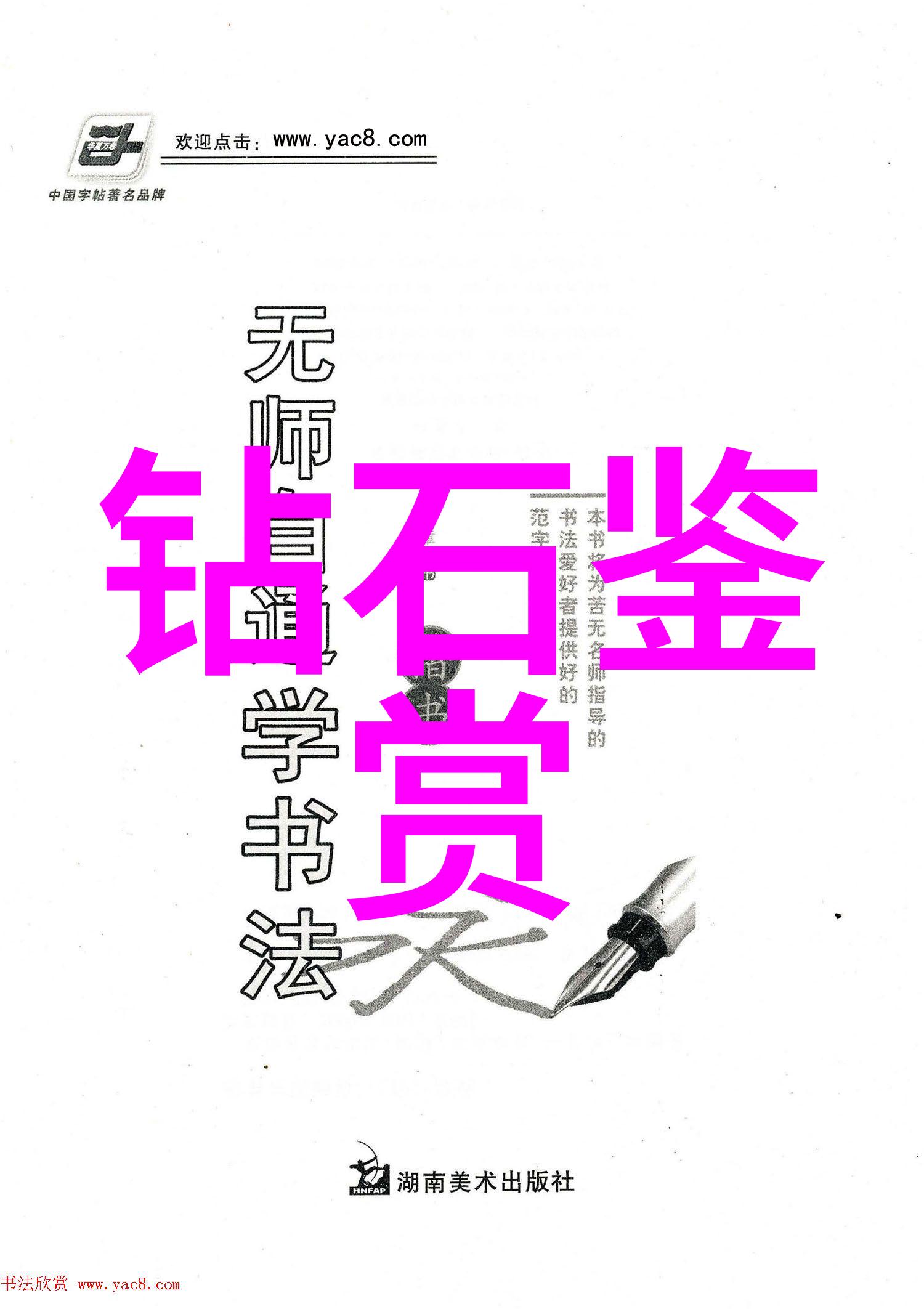 把你的香肠放入我的甜甜圈的我不想和你分手但我不能再忍受这种关系了