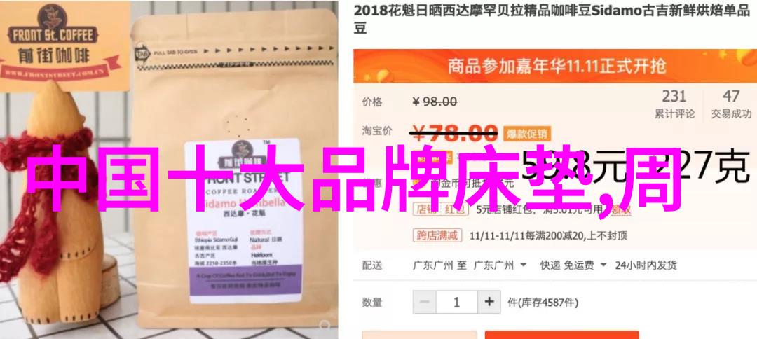 无价之宝探秘世界上最好的钻石