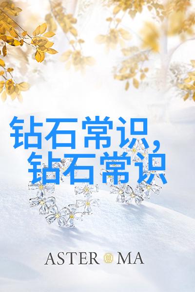 传统文化小知识-探秘中华古韵50个传统文化小知识的奇妙世界