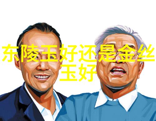灯光下的假翡翠色彩与光影的交响