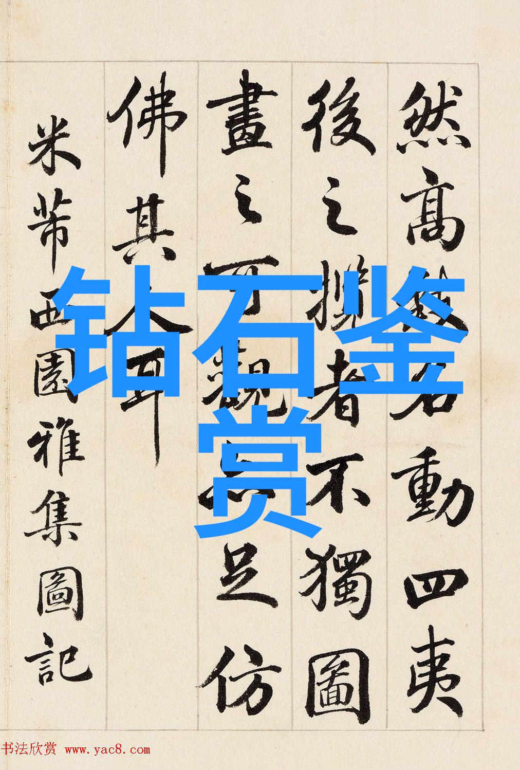 主题我再把腿开一点就可以吃到扇贝了
