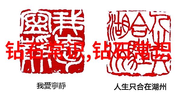 工艺品的多面魅力从手工艺到艺术品探索文化传承中的精品之选