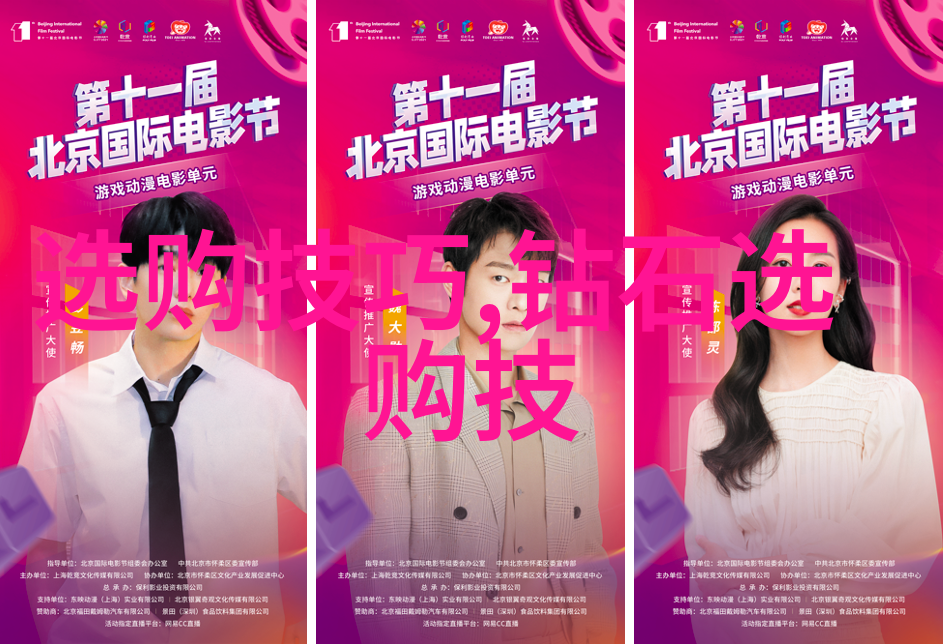 慎之又慎探究珠宝设计学科的误区与挑战