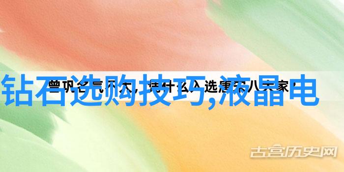 宝石与玉石的区别探究宝石与玉石的属性来源和价值比较