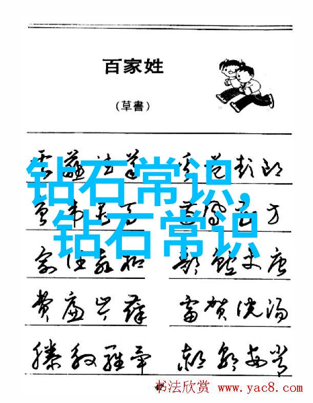 一鼎一珠宝真假鉴定高精度检测系统