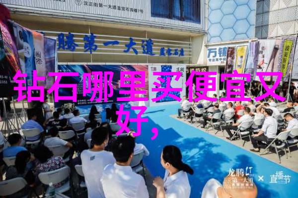 好看的珠宝图片欣赏来看看这些闪耀的美丽作品吧