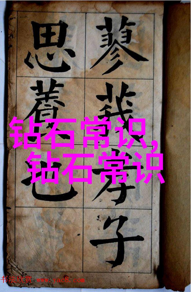 中国珠宝玉石鉴定中心我来告诉你如何确保你的玉器不被伪冒了