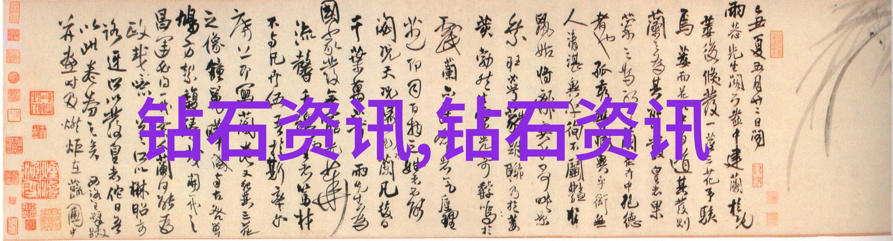探索中华文化从茶道到书法的艺术之美