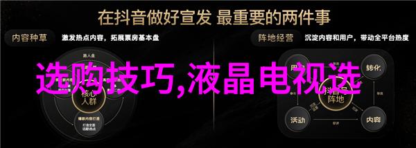 小红帽与大灰狼的斗智斗勇