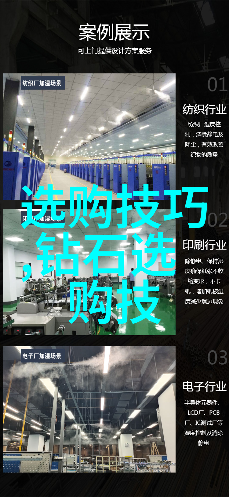 睡前故事女朋友的梦想之旅