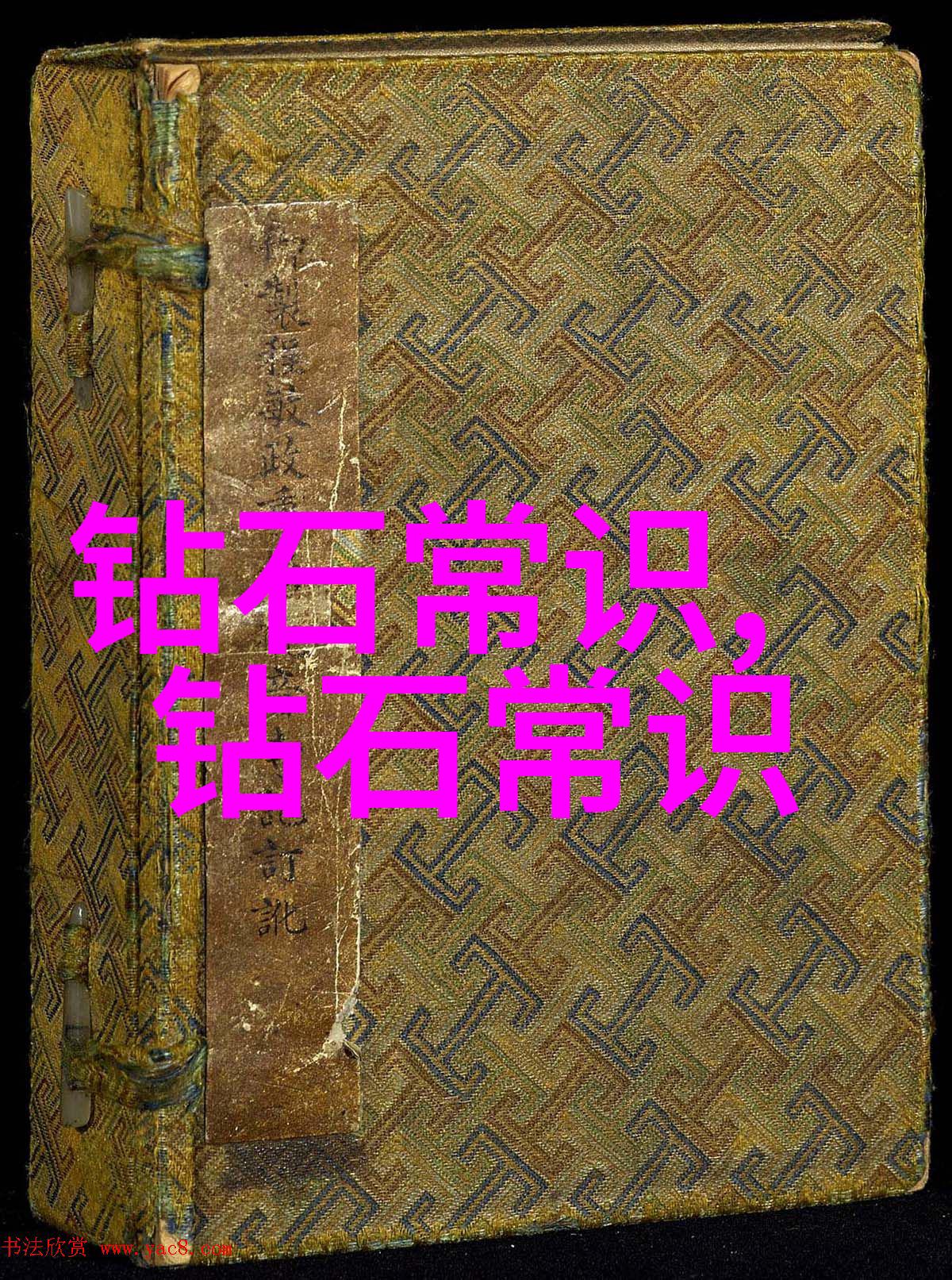 玉雕家在创作过程中遵循哪些基本原则和技巧