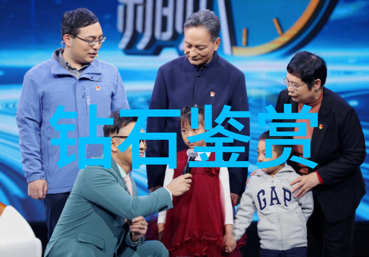 半真半幻的玉石之谜