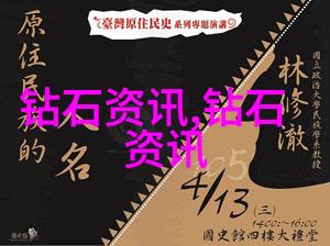 文化纵横交错的旋律与断裂的舞步