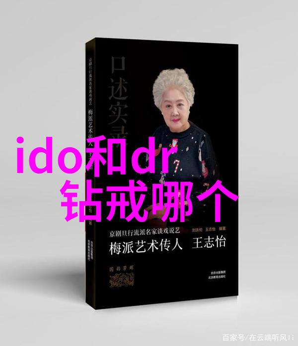 上海珠宝设计培训课程-璀璨华章上海珠宝设计培训课程深度解析