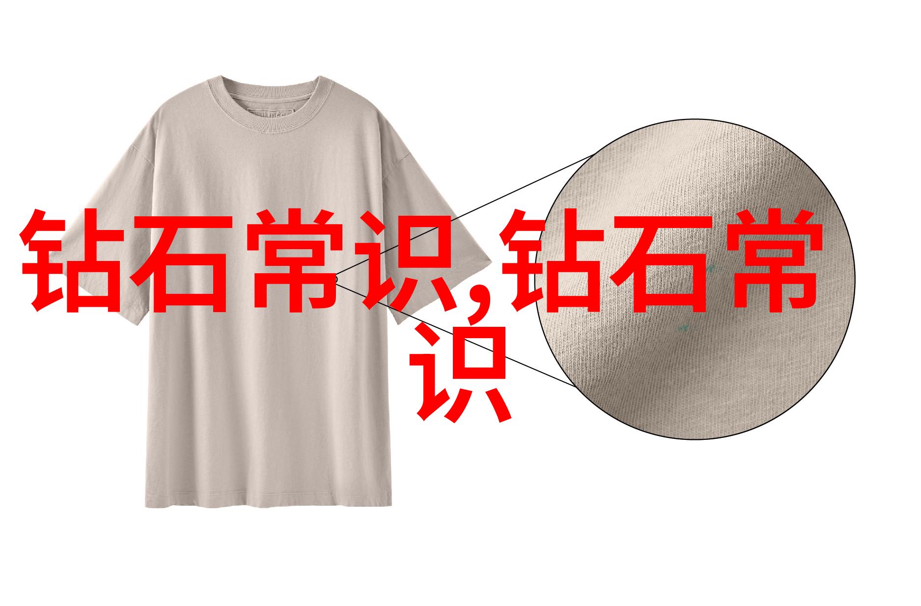 品味之旅品鉴与鉴赏的差异探究