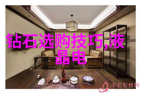探秘中国地质大学珠宝鉴定专业学术根基与实践能力