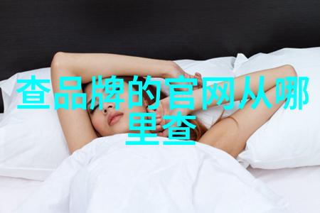 香辣猪皮冻的做法