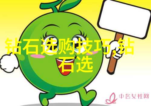 中国珠宝玉石鉴定中心研究报告深度探究传统工艺与现代技术的结合
