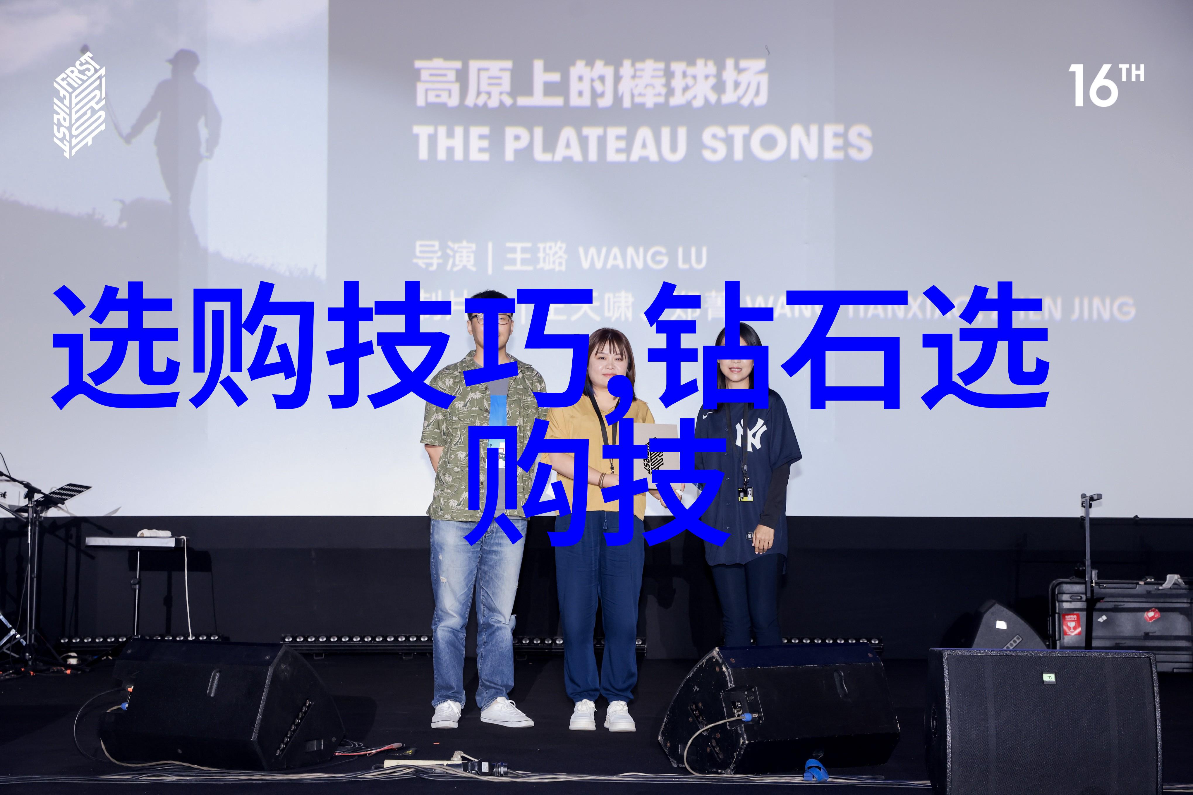 中国美术中的四大发迹又是怎样的艺术典范