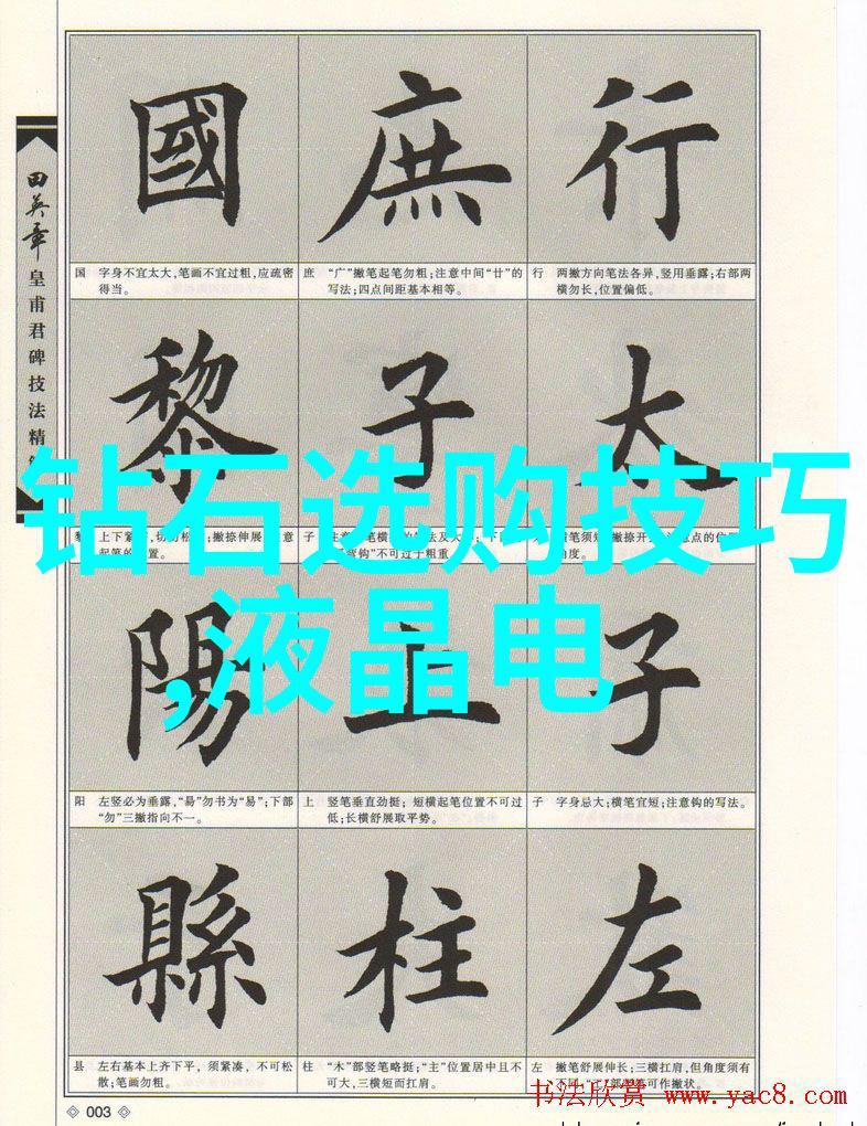 工艺文件的编写模板我的操作指南