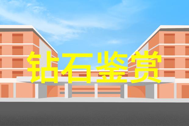 美学公式TXT无删减 - 探索审美的数学之美