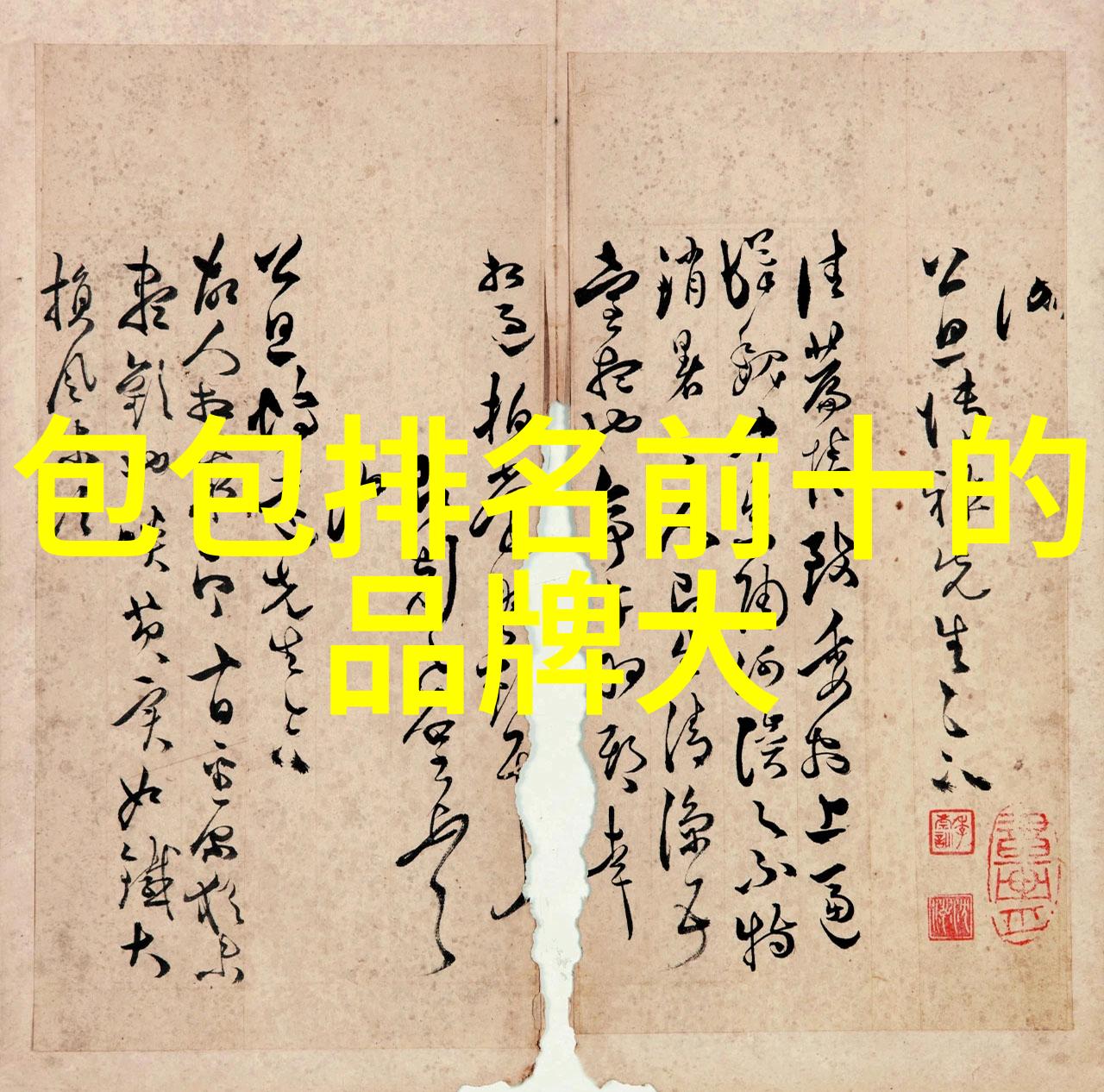 璀璨钻石华丽鉴赏揭秘钻石之美