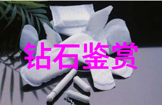 秘密中的光芒宝石加工之谜