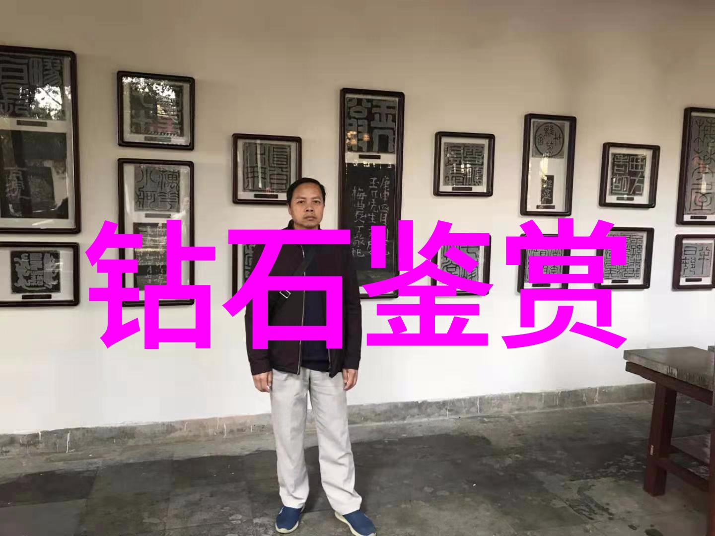 全国珠宝设计培训开启精美工艺新篇章