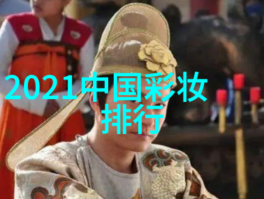 了解世界十大蓝钻中的哥特式和心形类型