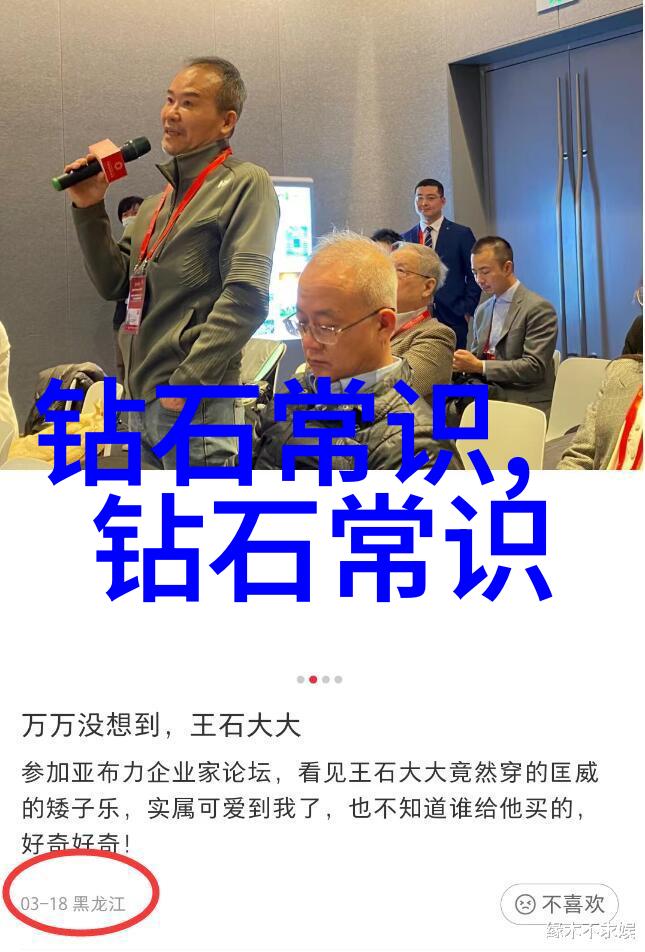 探索国内珠宝教育的巅峰揭秘最具影响力的培训班之选