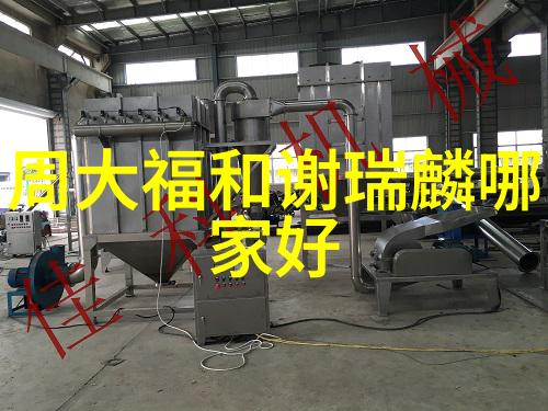 北京珠宝首饰制作培训我来教你如何在北京学制成自己手工的珠宝首饰