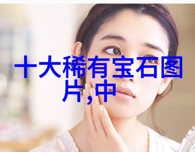 世界钻石大小排名前十名全球最大的钻石矿场