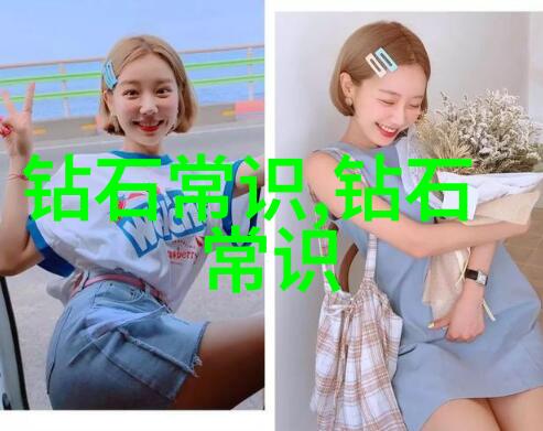 企业巨擘中国500强的辉煌与挑战