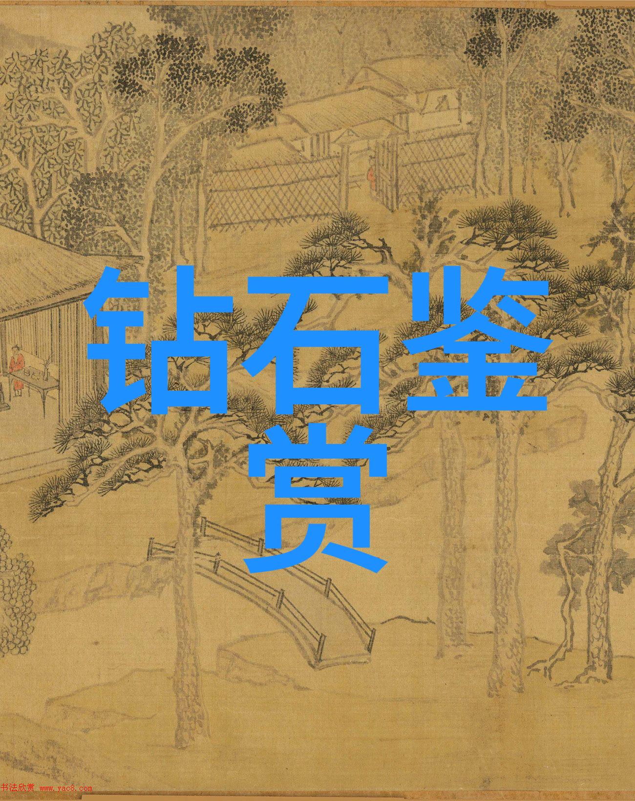 工艺流程图之谜从精密到疯狂的步骤