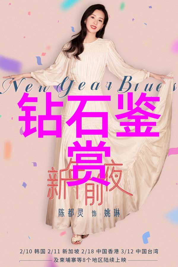 在试穿过程中我应该注意哪些细节来做出最终决定呢