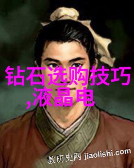 宝石之光精细加工的艺术与科技