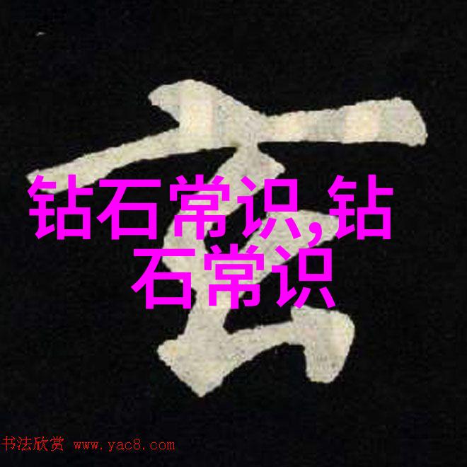 古籍奇谈翡翠的秘密守护者