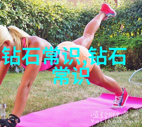 生产工艺流程图详解精细工艺操作指导