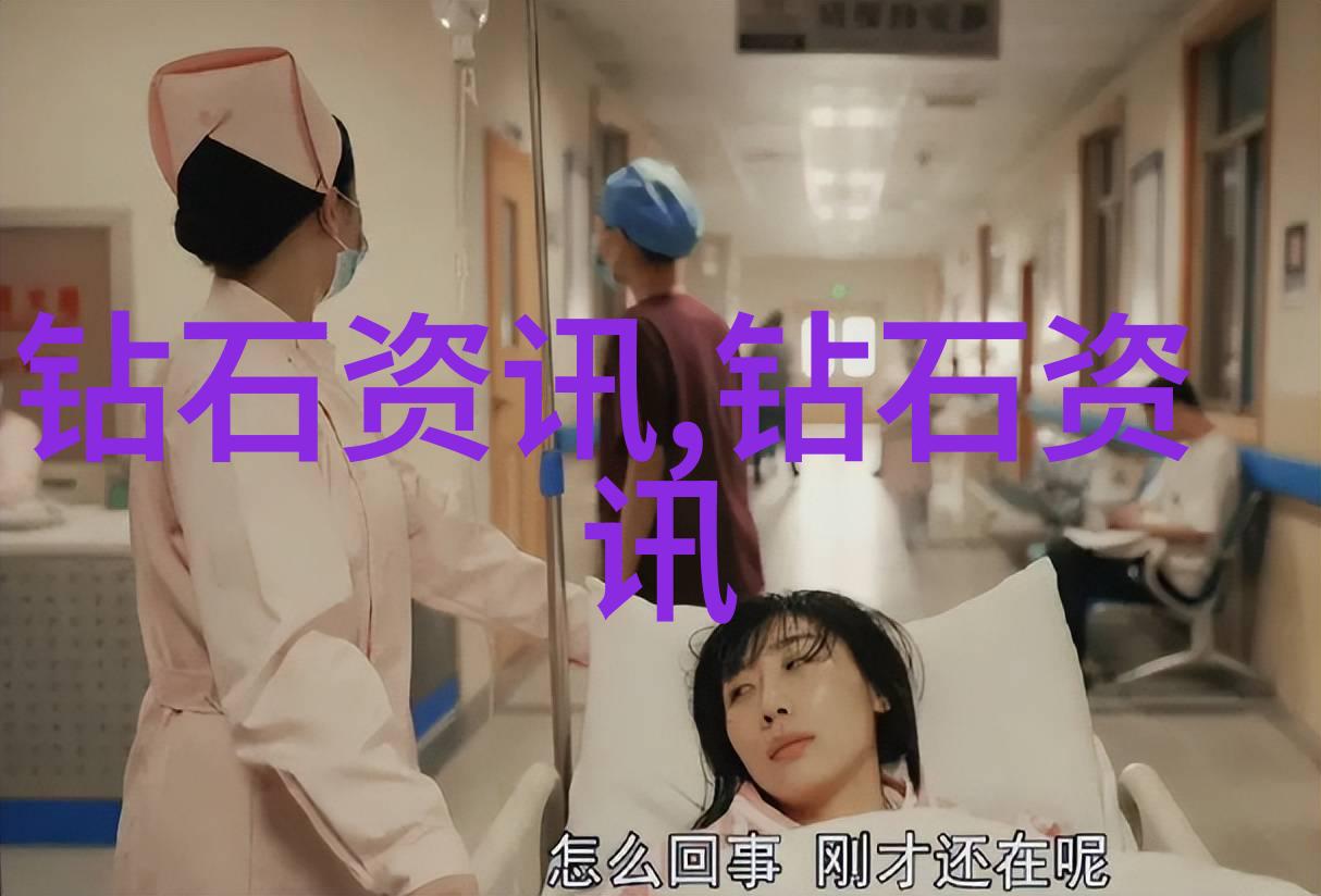 工艺的奥秘如何将手感与功能完美融合