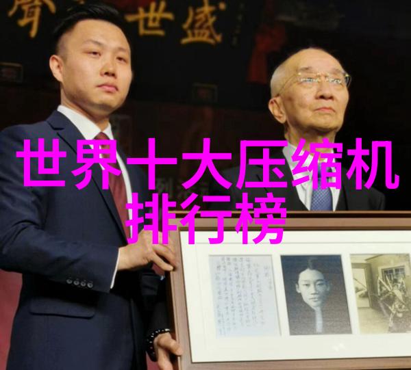 技术革新引领未来哪些领域正逐步接受新的机械处理手段