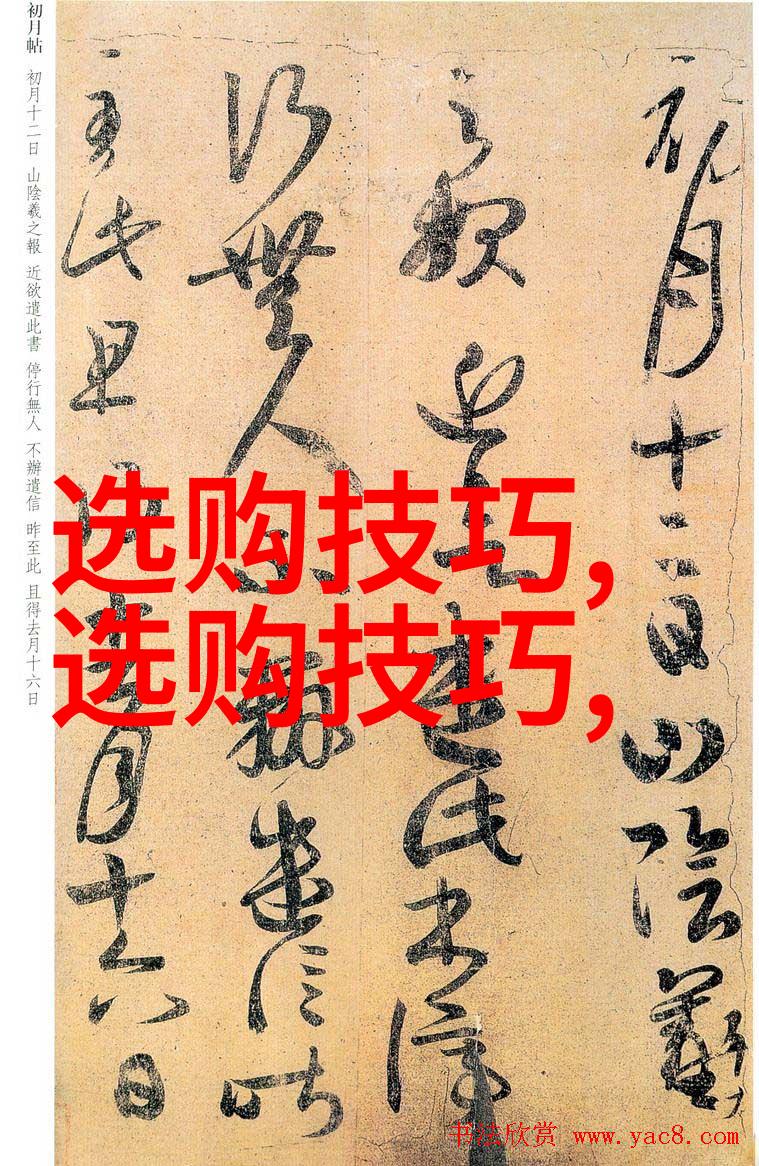 神秘力量背后的故事探索那些被认为具有超自然能力的矿物