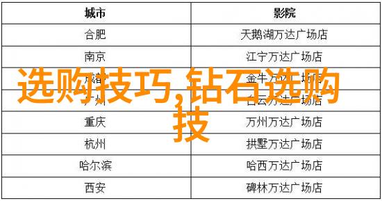 文化的定义与其实践之间的界限探索文化认同的核心
