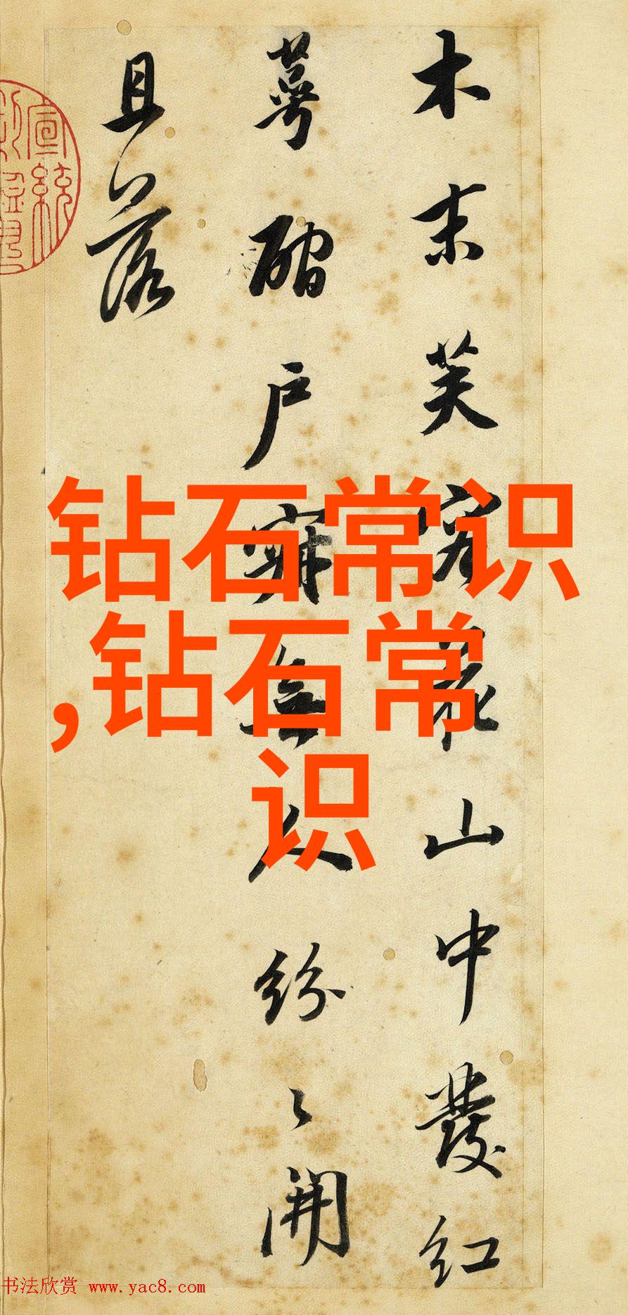 纷繁的面纱剖析中国文化深层之谜