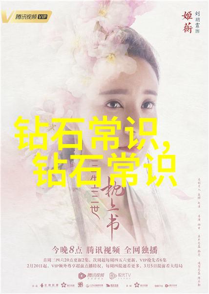 翡翠鉴定流程详解从采石场到最终认证报告