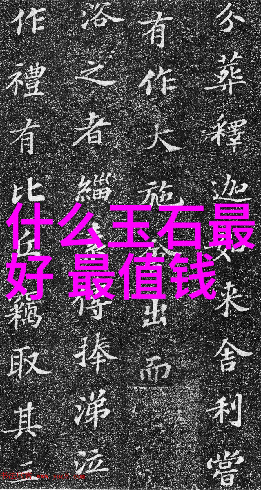 璀璨对比揭秘国内外相似珠宝的文化与艺术