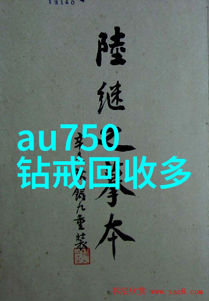 中华文化的根源探索传统与现代的交融