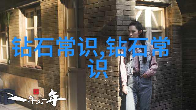 探索中华传统民间工艺品的独特魅力与文化内涵