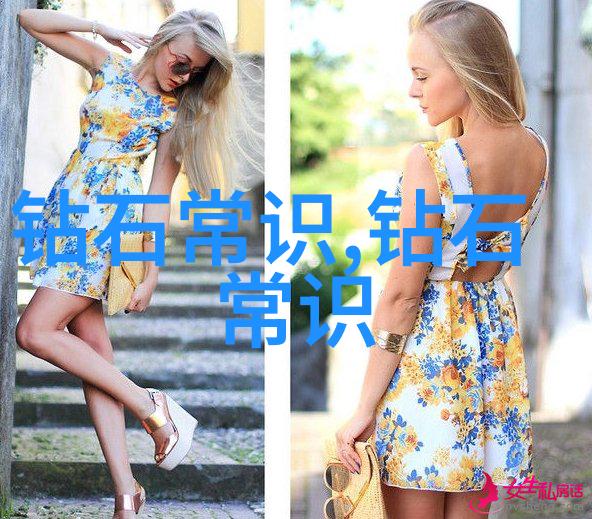 宝石种类大全每一种都有哪些独特之处以及它们在市场上的价值高低呢
