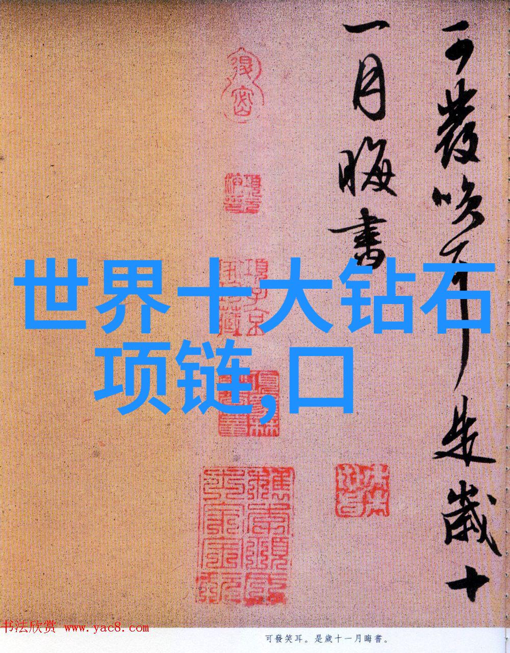 从寓言到启示龟兔故事背后的哲学深度