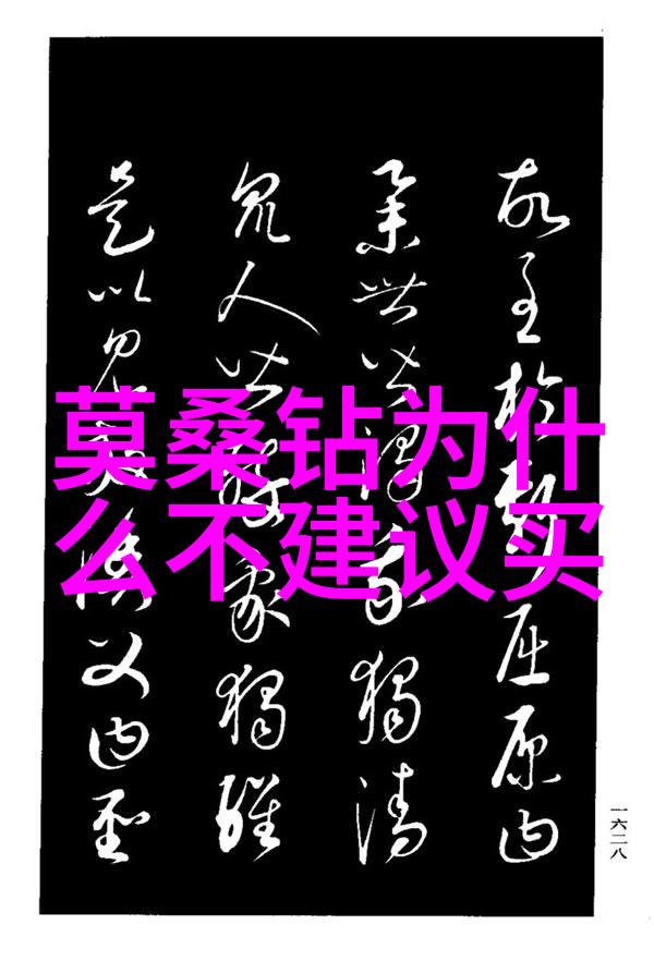 无价之宝揭秘世界上最昂贵的钻石背后的传奇